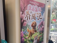-美联众合爱康动物医院•复杂内科•肿瘤科•牙科•腔镜诊疗中心