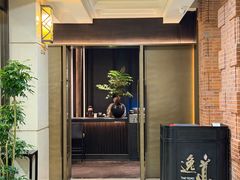-逸道(益丰·外滩源店)
