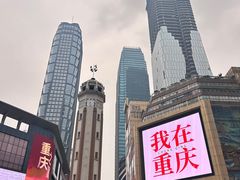 -重庆两江夜游-交运系列