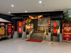 -江南韵·无锡太湖文化体验餐厅(凤凰天街店)