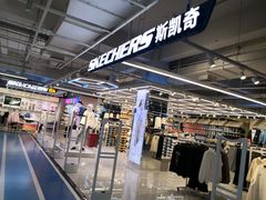 -法雅体育工厂店(皂君庙路店)