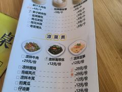 -食膳公园包子铺(烈士公园店)