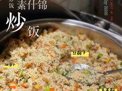 -素清香(解放路店)