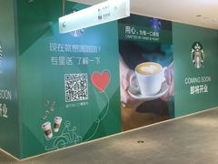 店内环境-岁宝Shirble plaza(龙珠店)