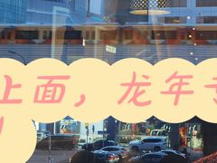 -利济北路(地铁站)