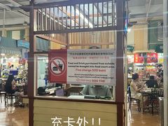 -班赞海鲜市场