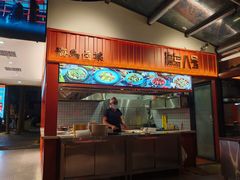 -海岛八号龙虾烧烤田鸡(蓝天路总店)