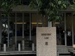-Roast8ry Coffee Lab