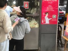 -袁大头包子(光华路店)