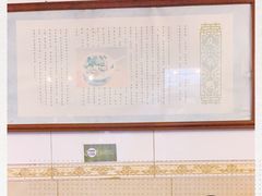-伍湛记 · 广州老字号(龙津中路店)