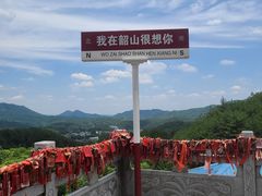 -韶山毛泽东同志故居