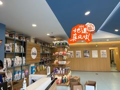 -萌兽医馆·犬猫专科·眼科中心·宠物医院(朝阳门分院)