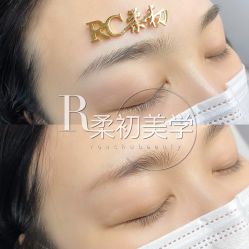 -RC半永久纹眉纹发际线