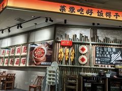 -付掌柜在成都·热炒砂锅集(金禾店)