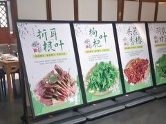 -黔蘑菇四季餐厅(观山湖店)