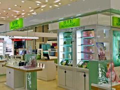 -燕莎友谊商城(金源店)