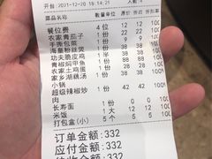 -慕湘精致湖南菜(水贝店)