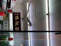 -章云板鸭(评事街店)