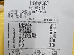-海鲜街菜馆(海珠南路店)