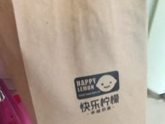 -快乐柠檬happylemon(印象城店)