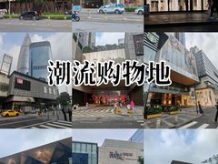 -深圳湾万象城(南山店)