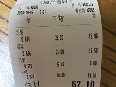 -鸡打鸣熏鸡系列(总店)