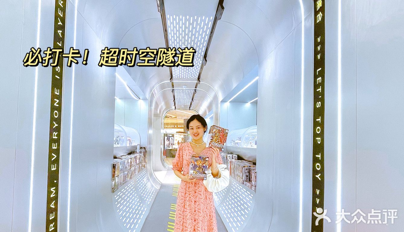 五一去哪玩 | 超火全球潮玩集合店来成都啦