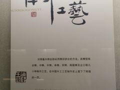 -汉陵苑
