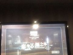 -泰之源足浴会所(玉环店)