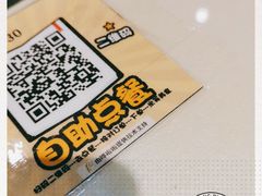 -老边饺子馆(金源店)