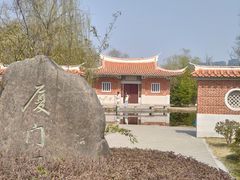 -武汉园博园(武汉自然博物馆)