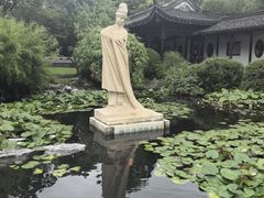 -梅园