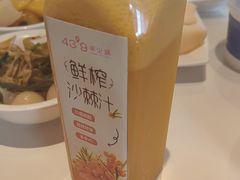 -蒙都43°9羊火锅·赤峰美食(宁城店)