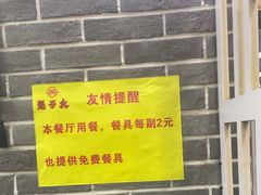 -曹丞相·地锅鸡·地锅鱼(武林店)