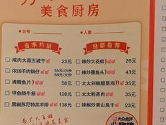 -庐州太太(鼓楼店)