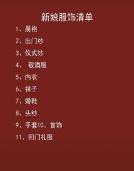 -诺丁山婚礼企划