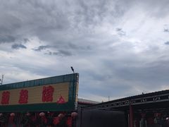 -小赖鱼馆