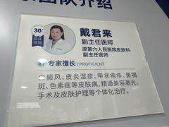 -上海仁爱医院
