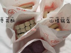 -北京稻香村(五道口店)