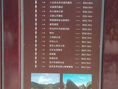 -乌龙峡谷景区