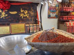 -嘉凌码头·重庆特产手工火锅底料(洪崖洞九楼店)
