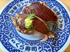 -KURA寿司(金阁寺店)