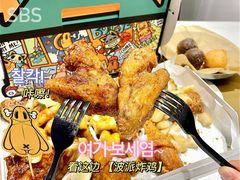 -BOPEYE·波派炸鸡(九霄天地店)