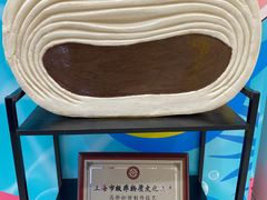 -第一食品(中环百联店)