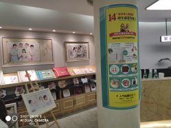 点击看大图 -星豆豆儿童摄影(南郊太白南路店)