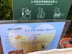 -宝莱纳餐厅(滨江店)