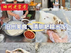 -安顺旧州古镇
