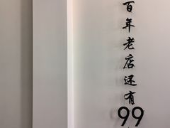 -何适山庄 ·可团建(水长城P2停车场店)