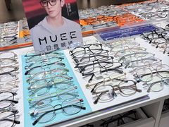 -美式眼镜·授权蔡司.依视路.尼康.豪雅.明月(南翔印象城店)
