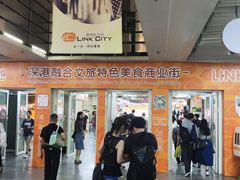 -连城·新天地(福华一路店)